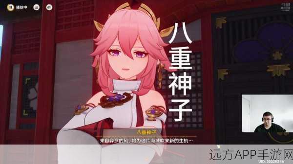 漫画风手游新宠，八重神子触摸模拟器下载指南及深度解析