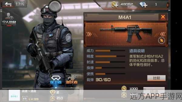 穿越火线手游深度攻略，解锁新运输地图天斧模式全揭秘