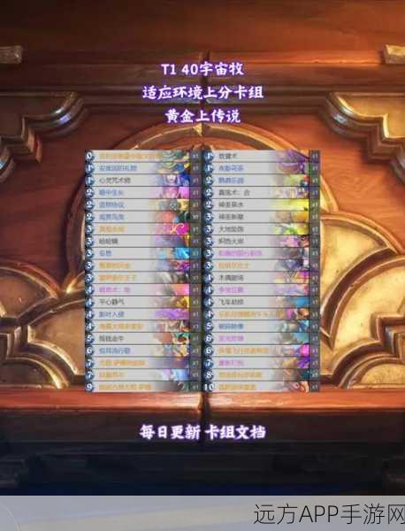 炉石传说震撼更新，新古神橙卡恩佐斯登场，独特特性引爆玩家热议