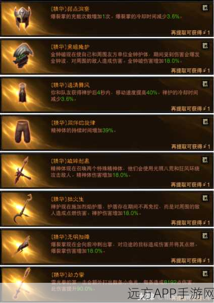 暗黑3高手进阶，武僧全方位攻略大揭秘