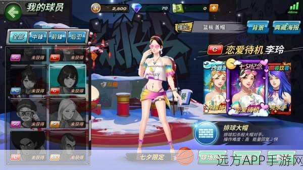 街头篮球手游李心木深度剖析，SF小前锋的赛场风云