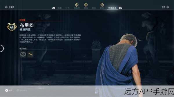 刺客信条深度攻略,揭秘神教成员击破策略,助你轻松突围!