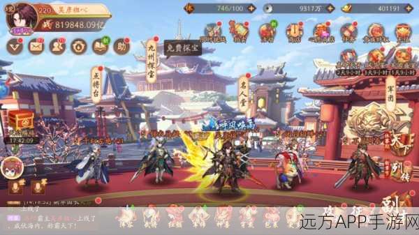少年三国志2,服务器迁移全攻略,无缝切换,重启征途!