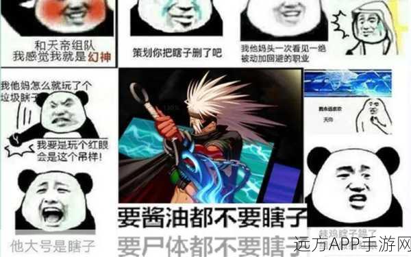 DNF时空争霸赛，B瞎子穿越之旅，战斗传说再燃！