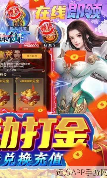 手游攻略,揭秘传奇中诛仙剑阵的终极使用技巧