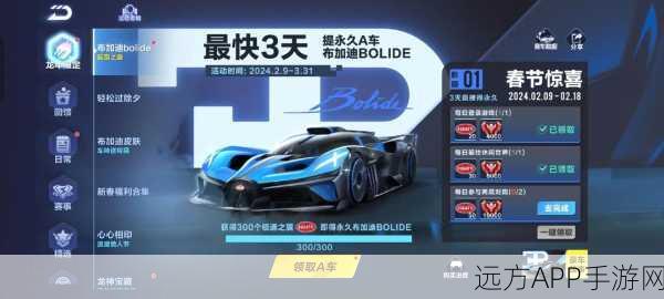 QQ飞车手游,揭秘S车暗夜幽灵获取攻略与抽奖技巧