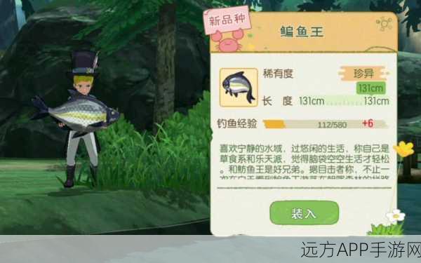 探秘小森生活，鳊鱼王垂钓全攻略，解锁稀有鱼类宝藏！