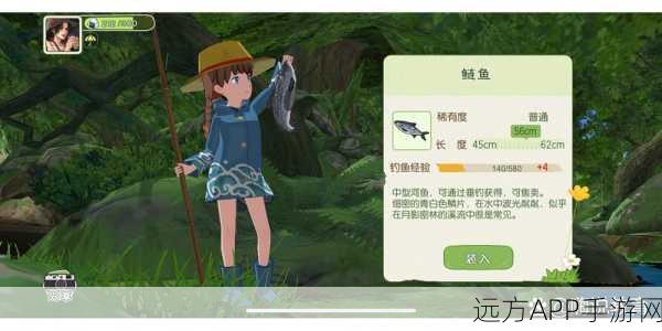 探秘小森生活,鳊鱼王垂钓全攻略,解锁稀有鱼类宝藏!