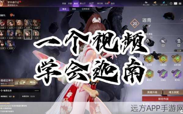 永劫无间深度攻略,神像全收集与神秘宝藏揭秘,助你称霸赛场