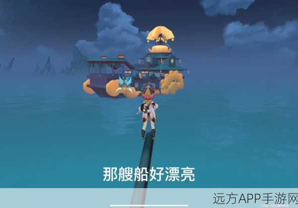 原神珠钿舫船夫寻觅指南，船夫消失应对策略全解析