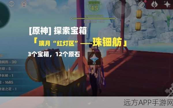 原神珠钿舫船夫寻觅指南,船夫消失应对策略全解析