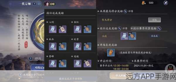 2025年天涯明月刀手游内测申请攻略，好感度提升技巧介绍