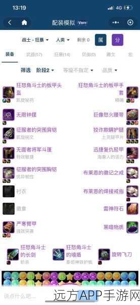 WLK防战雕文深度解析,打造极致生存,解锁团队协作新策略
