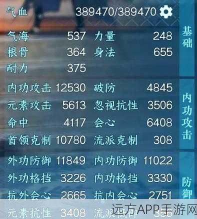 一梦江湖玩家必看，全面攻略解锁坚韧属性提升秘籍