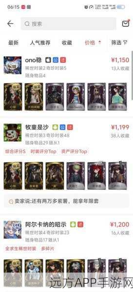 第五人格求生者C牌分数揭秘,顶尖玩家的荣耀门槛与竞技细节