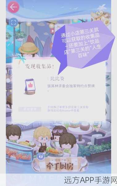 恋与制作人限定UP活动大揭秘，稀有角色获取攻略全解析