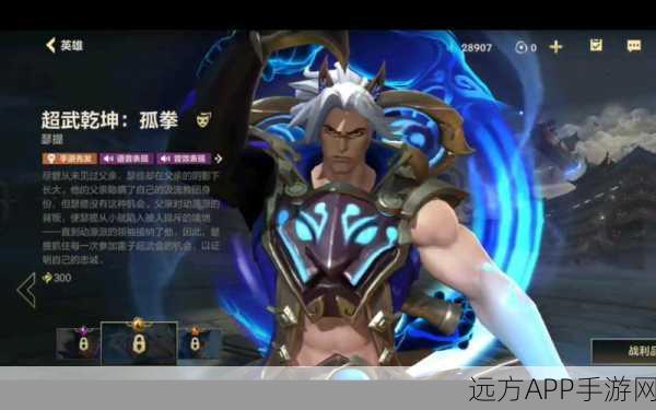英雄联盟手游，瑟提皮肤全解析，哪款才是你的战斗之选？