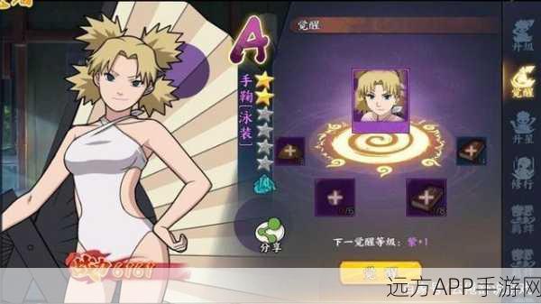 火影忍者手游女忍极限挑战，揭秘女忍者忍耐测试全细节