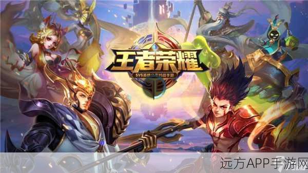 王者荣耀世界2025年iOS震撼登场，全新攻略揭秘游戏特色与安卓发布前瞻
