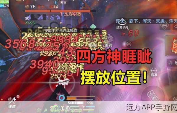 妄想山海凡铁化神任务全攻略,解锁神级装备,位置详解与任务深度剖析