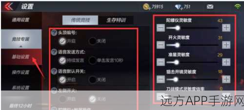 穿越火线手游，独家揭秘！如何设置空白名字，让你在战场上独树一帜？