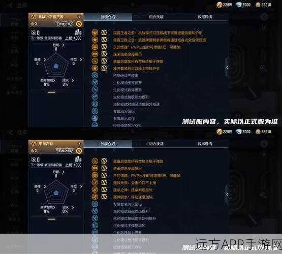 穿越火线手游,独家揭秘!如何设置空白名字,让你在战场上独树一帜?
