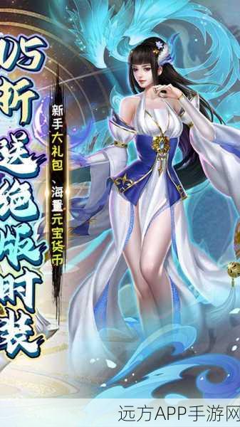 银河战魂，仙侠MMORPG新体验，下载即享绝美仙侠世界