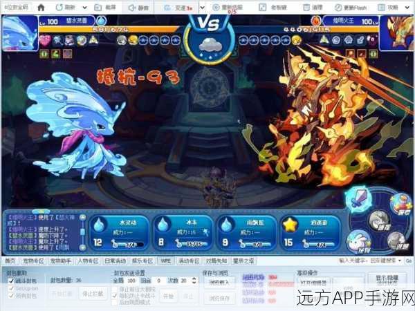 洛克王国星辰剑客兼爱非攻技能深度解析及实战应用
