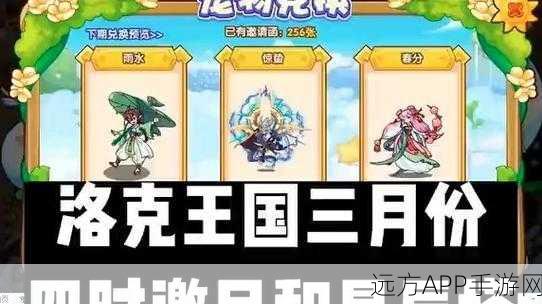 洛克王国星辰剑客兼爱非攻技能深度解析及实战应用
