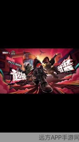 香肠派对燃爆指尖,详解派对竞技乐趣与赛事细节