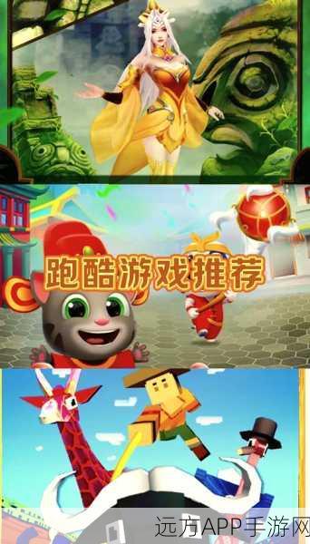 精品休闲游戏大集结，谁也别想跑游戏下载盛宴