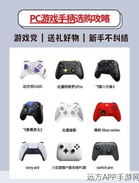 手游操控新境界，一人之下手柄连接与设置深度优化指南