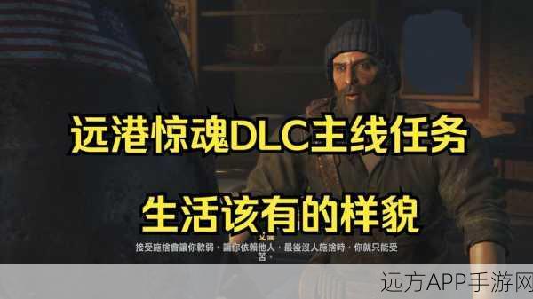 辐射4DLC深度对比，远港惊魂VS机器人车间，哪个DLC更值回票价？