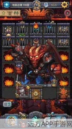 炎魔之手获取全攻略,揭秘不思议迷宫地狱边境的秘密宝藏