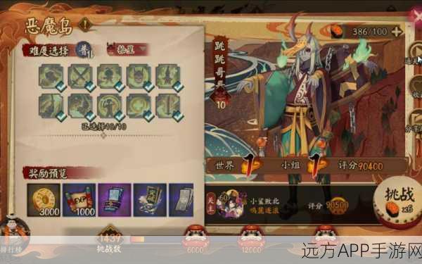 阴阳师跳跳哥哥揭秘，掌握技巧，轻松解锁神秘角色