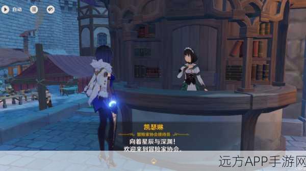 原神新角色揭秘，凯特技能、背景与故事深度解析