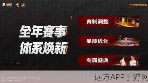 火影忍者手游2025，TV版全目录赛事精彩前瞻