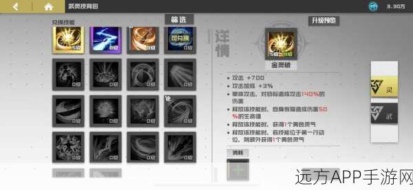 镇魂街武神躯深度攻略，流派玩法全揭秘与回复机制实战解析