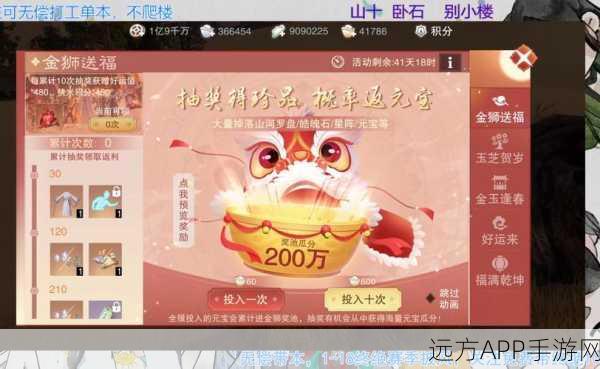 一梦江湖宠物获取全攻略,解锁萌宠,相伴江湖路