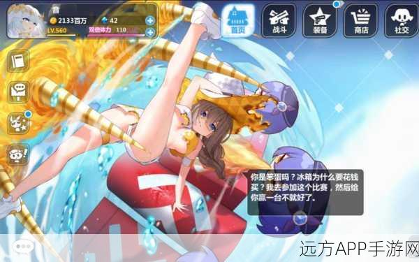 崩坏学园2,幻化成风角色强度深度剖析与实战评测