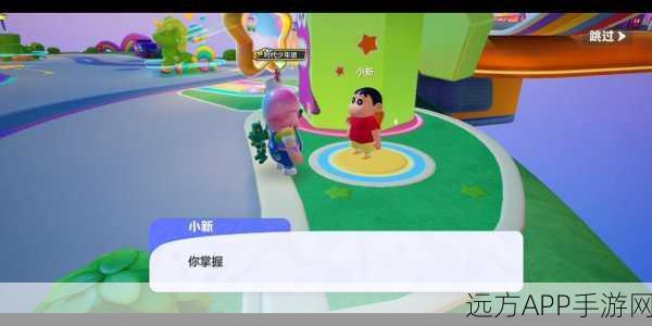 元梦之星探索，揭秘小新自行车的神秘踪迹与赛事详情