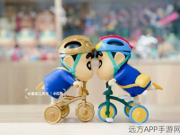元梦之星探索,揭秘小新自行车的神秘踪迹与赛事详情