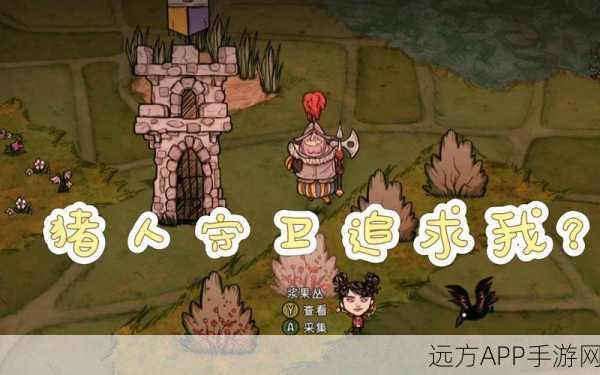 饥荒哈姆雷特,深入洞穴探险全攻略