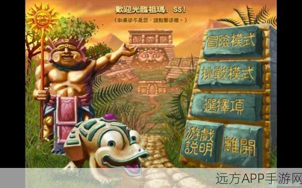 奇幻祖玛游戏下载-可以双持武器的无限刀速真传奇手游