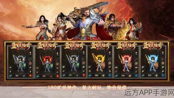 奇幻祖玛游戏下载-可以双持武器的无限刀速真传奇手游