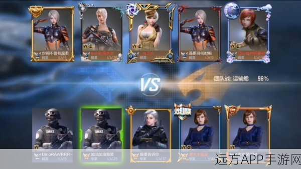 CF手游战队招募指南，如何优雅地接纳新成员，共赴荣耀战场