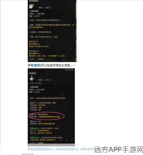 黑色沙漠手游,全面指南——如何轻松变更你的职业