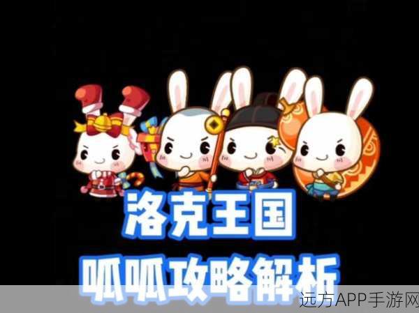 洛克王国文采呱呱获取攻略，解锁神秘宠物，赢取专属荣耀