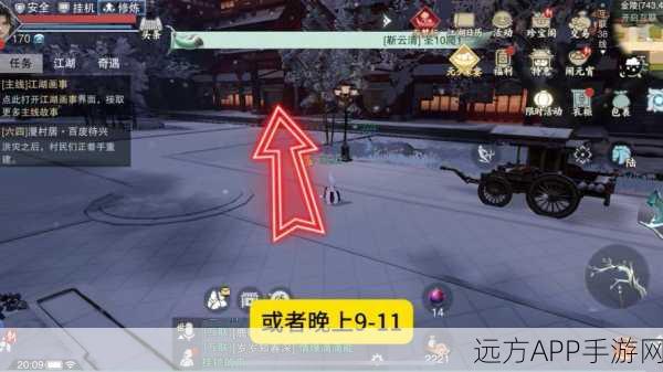 一梦江湖手游，揭秘车夫问答奖励，探索江湖奇遇新篇章