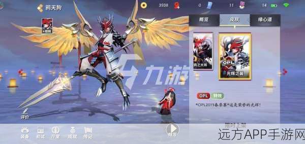 阴阳师新角色揭秘，鸦天狗守护之翼携神秘力量震撼登场
